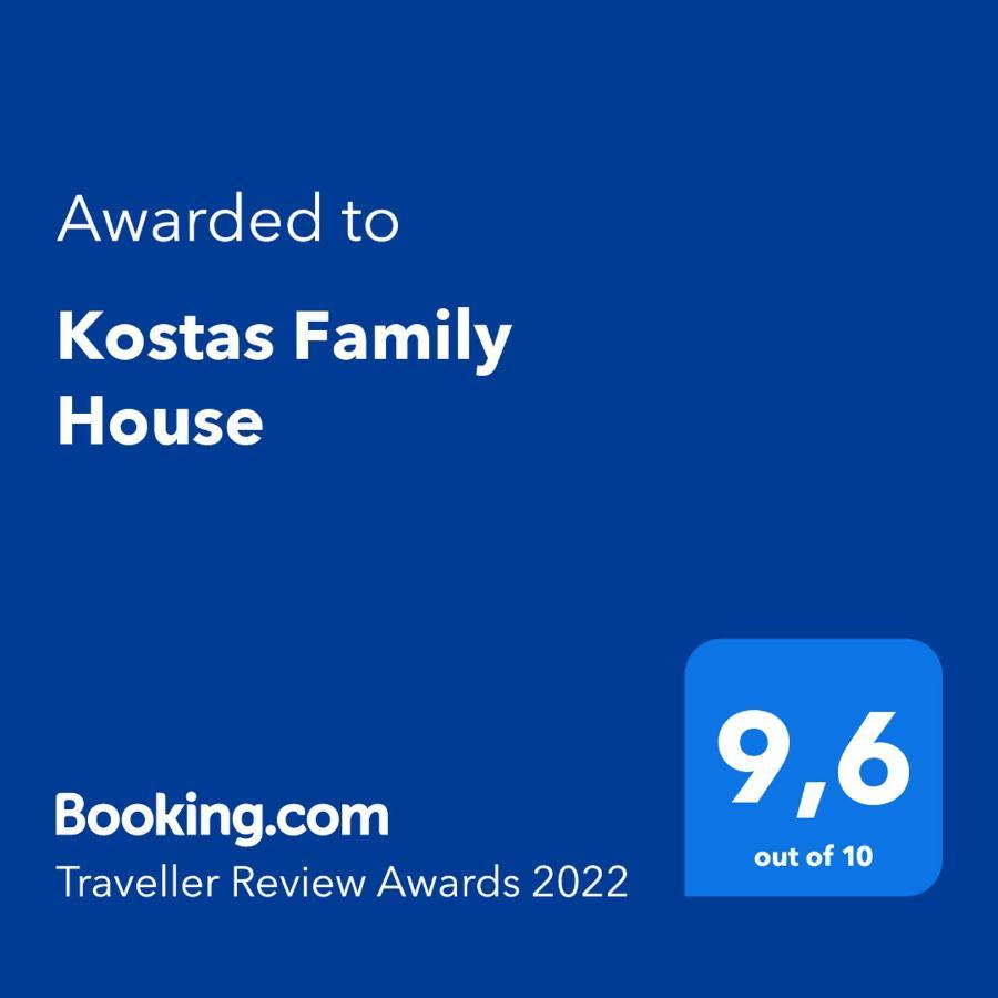 Apartament Kostas Family House Káto Ássos Zewnętrze zdjęcie