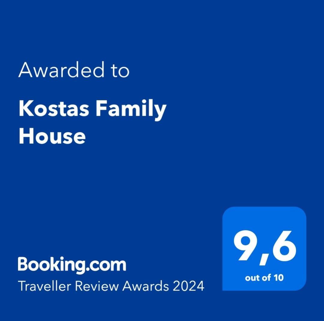 Apartament Kostas Family House Káto Ássos Zewnętrze zdjęcie